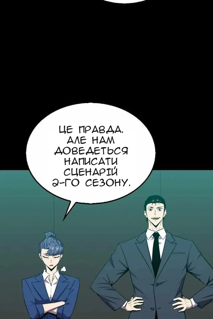 Сторінка 85
