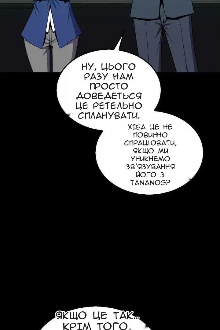 Сторінка 86