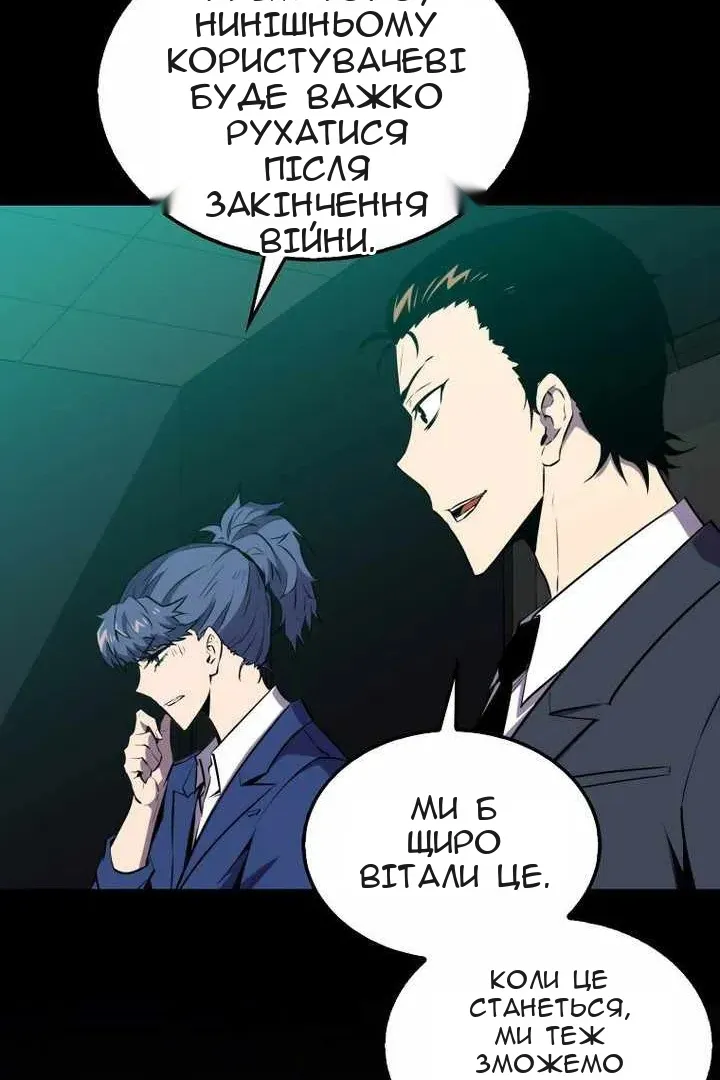 Сторінка 87