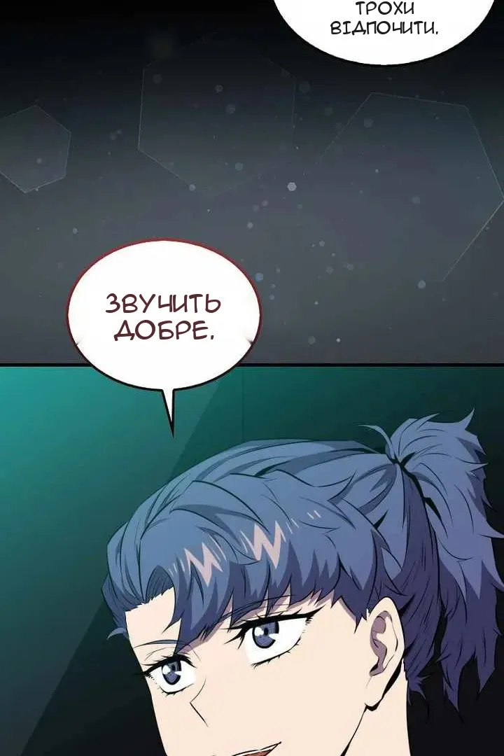 Сторінка 88