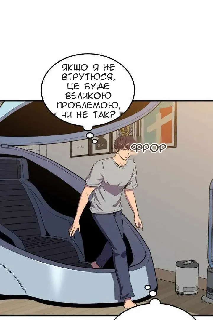 Сторінка 93