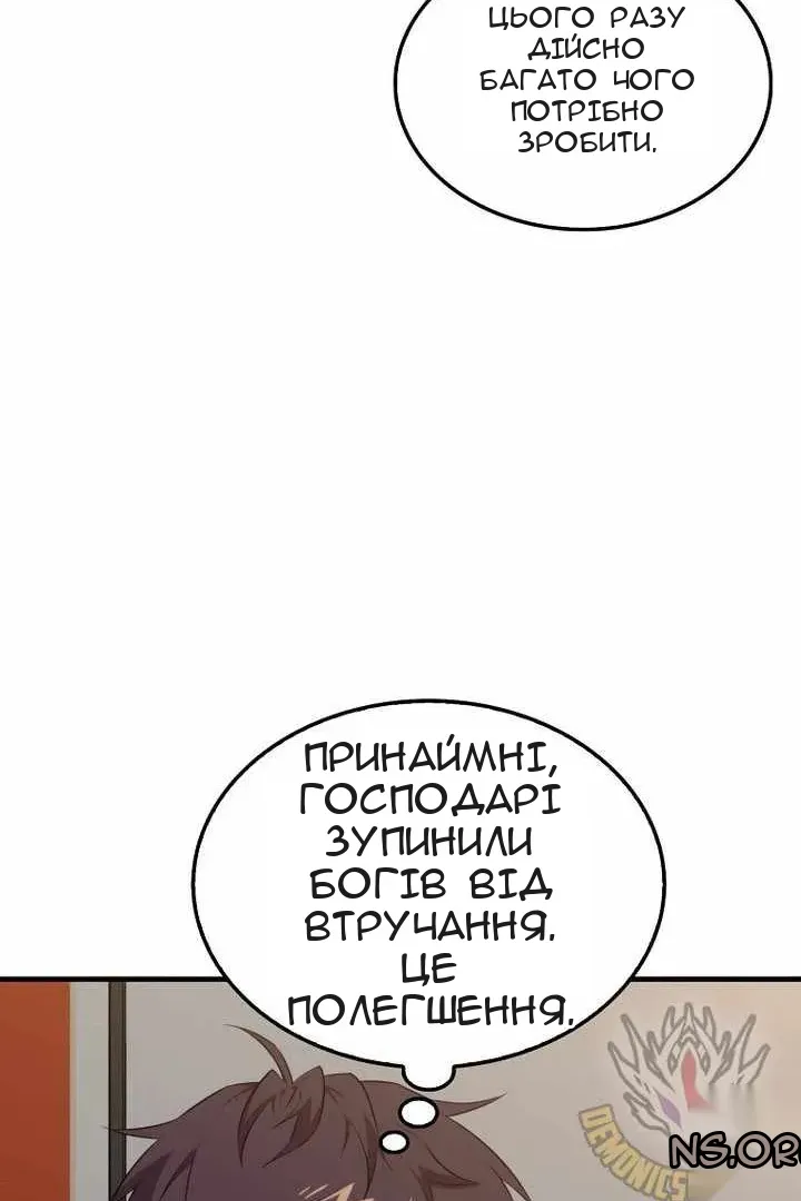 Сторінка 94