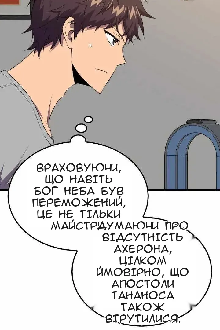 Сторінка 95