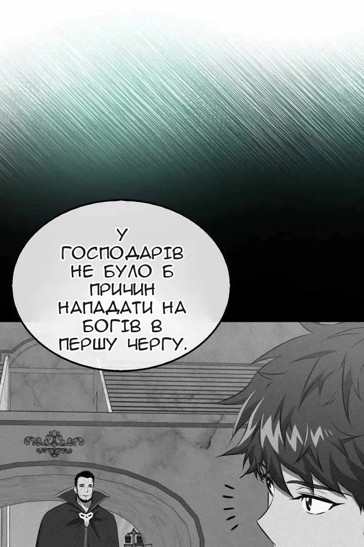Сторінка 96