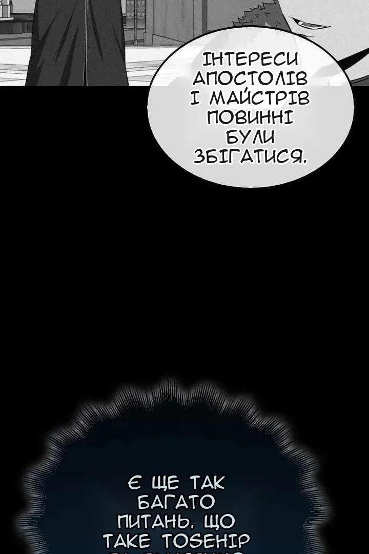 Сторінка 97