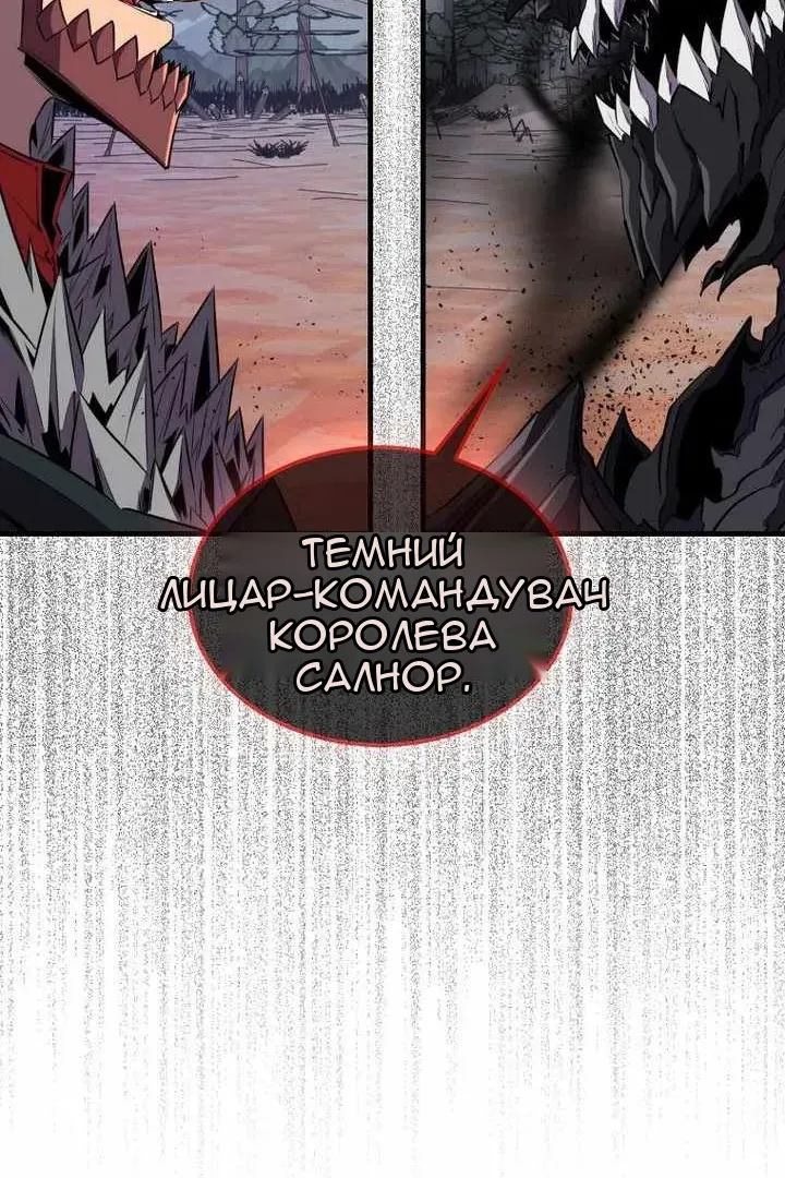 Сторінка 121
