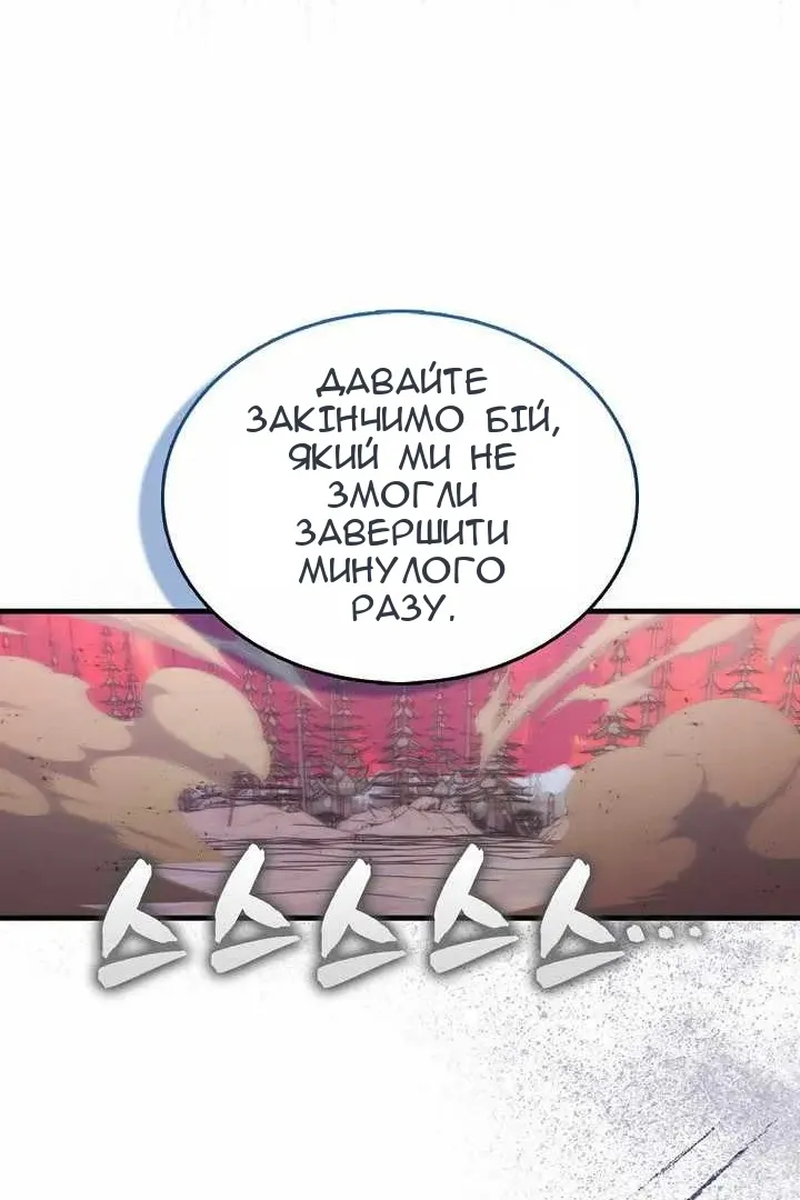 Сторінка 122