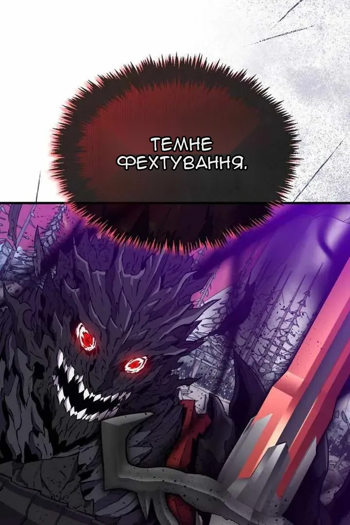 Сторінка 123