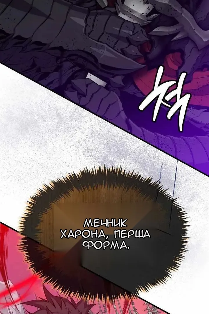 Сторінка 124