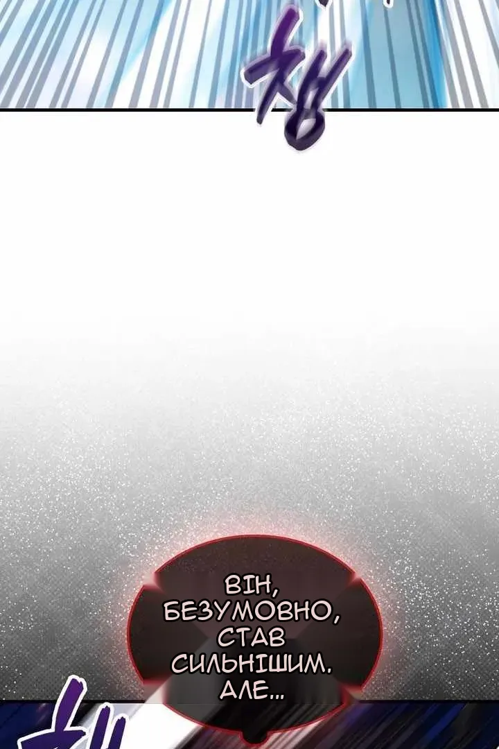 Сторінка 6