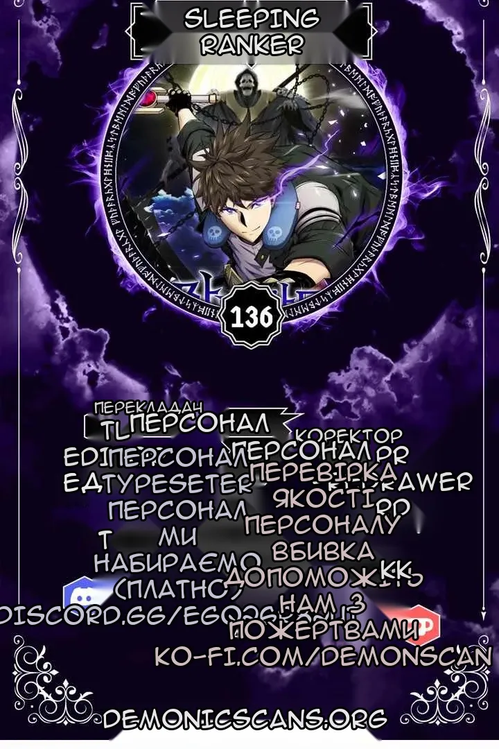Сторінка 11