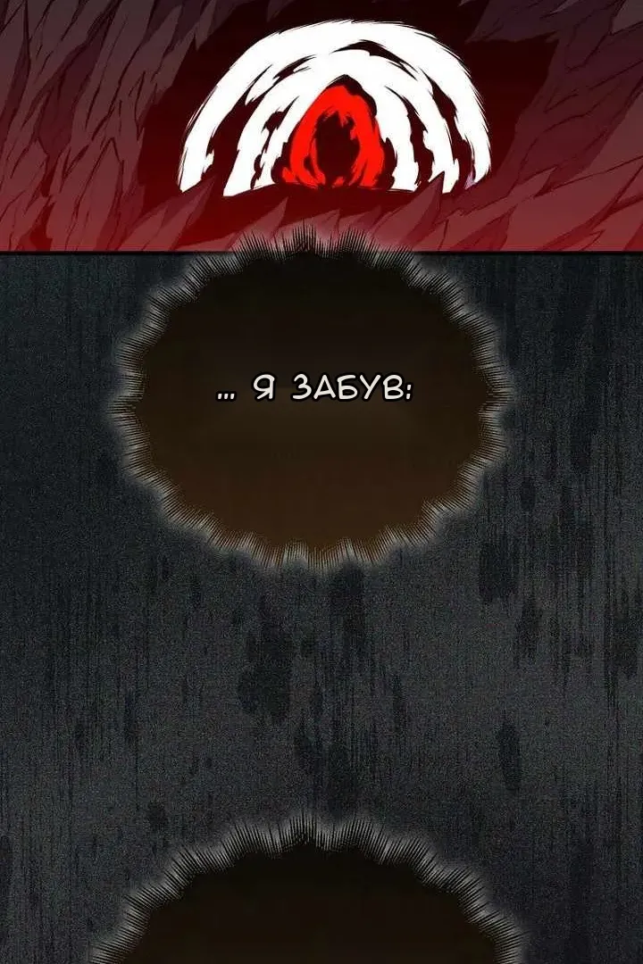 Сторінка 13