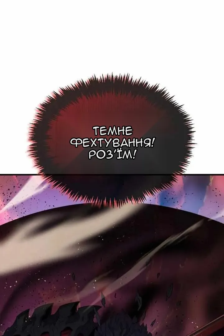Сторінка 30