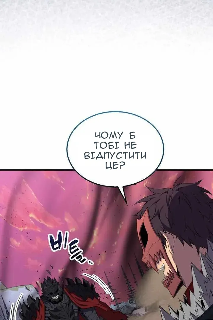 Сторінка 38