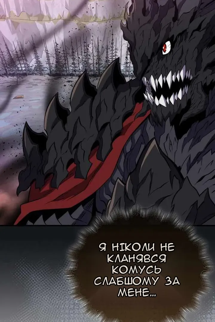 Сторінка 42