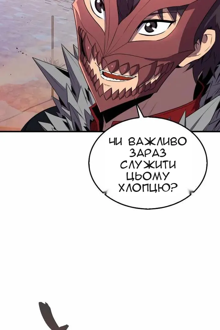 Сторінка 44