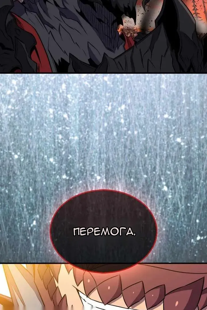 Сторінка 47