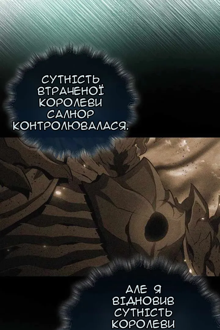 Сторінка 49