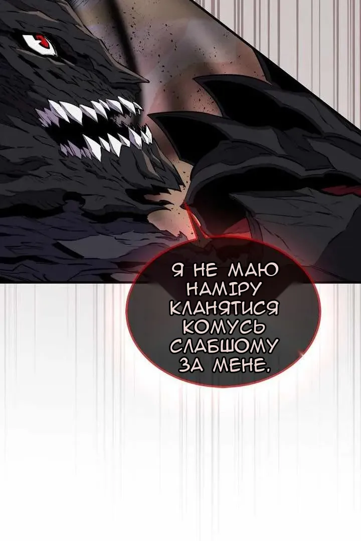 Сторінка 52