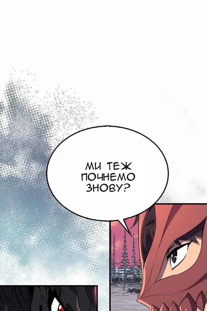 Сторінка 57