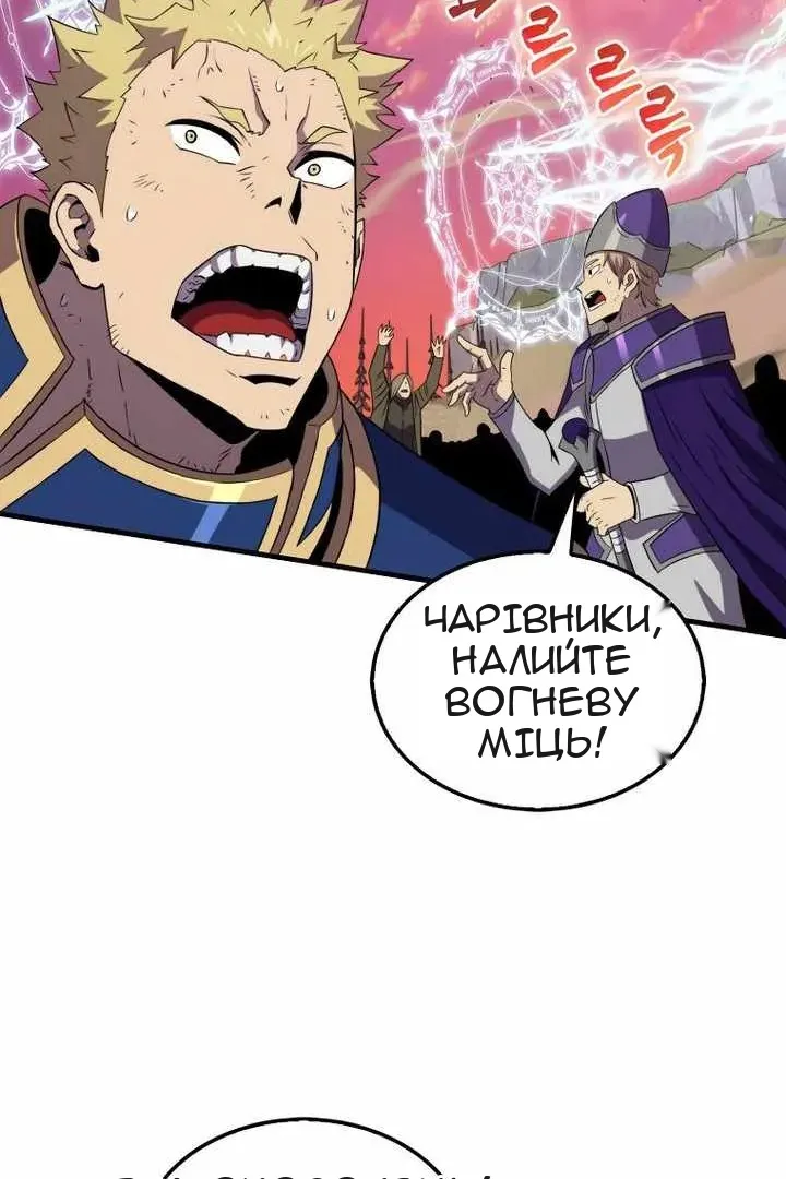 Сторінка 65