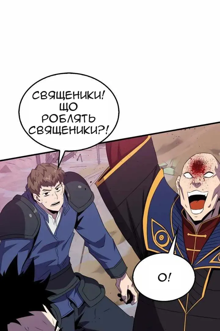Сторінка 67