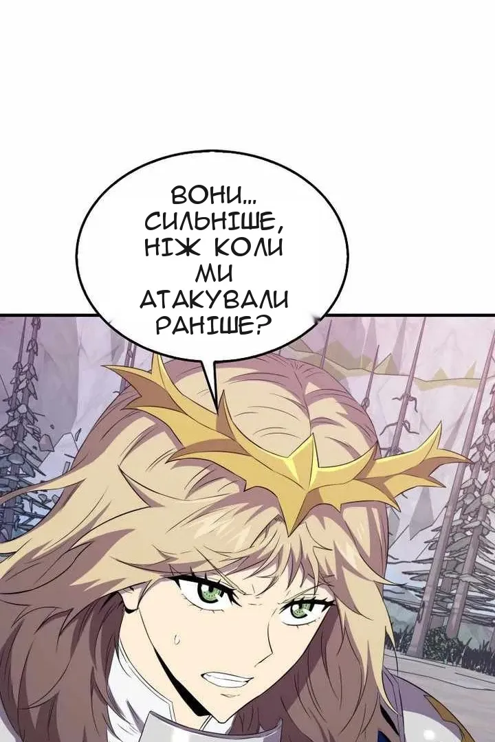Сторінка 70