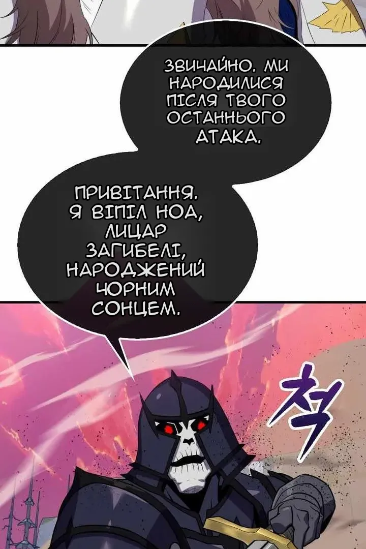 Сторінка 71