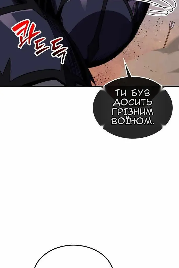 Сторінка 81