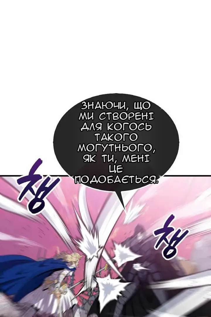 Сторінка 83