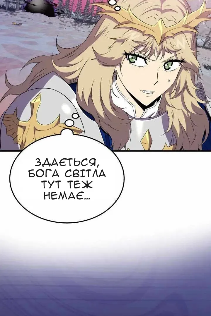 Сторінка 85