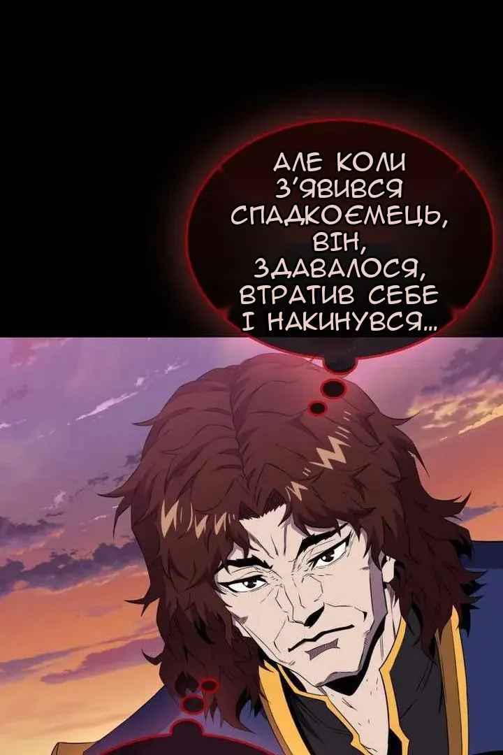 Сторінка 90