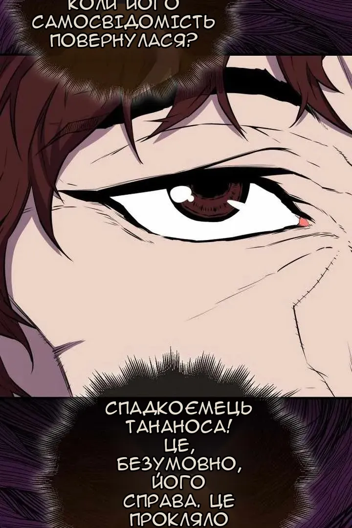 Сторінка 92