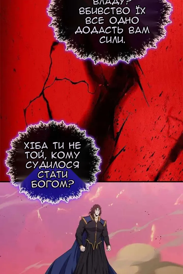 Сторінка 95