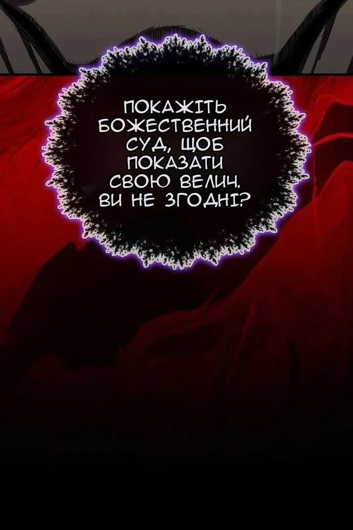 Сторінка 98