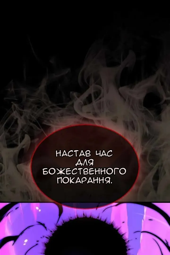 Сторінка 99
