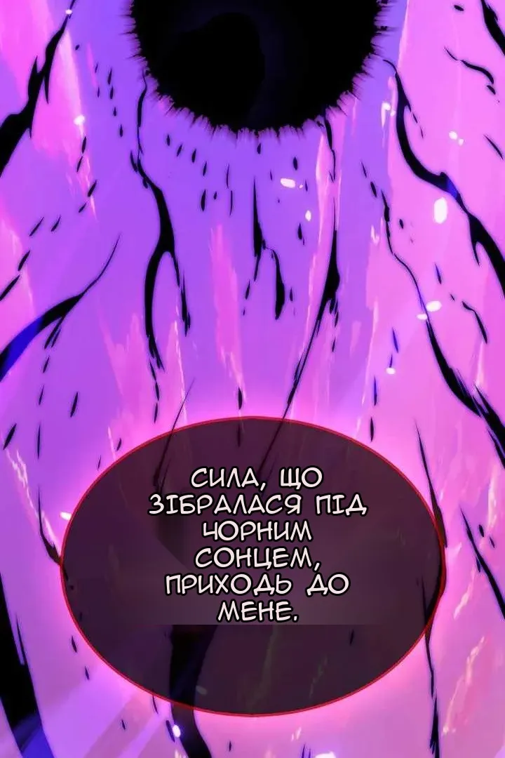 Сторінка 100