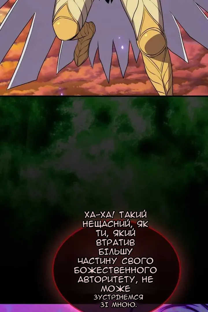 Сторінка 106