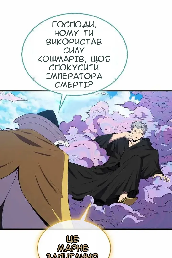 Сторінка 114