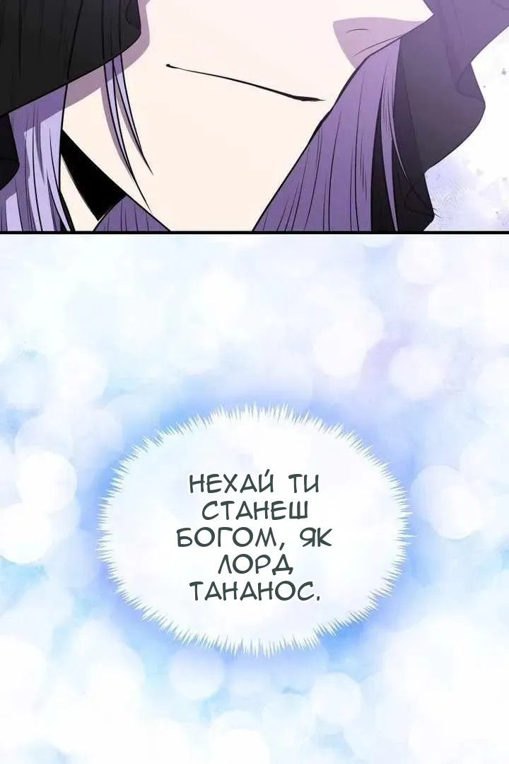 Сторінка 125