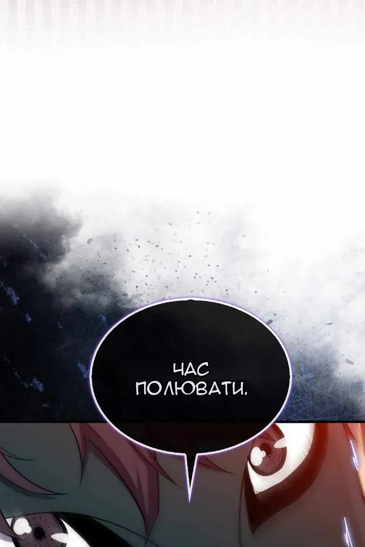 Сторінка 6