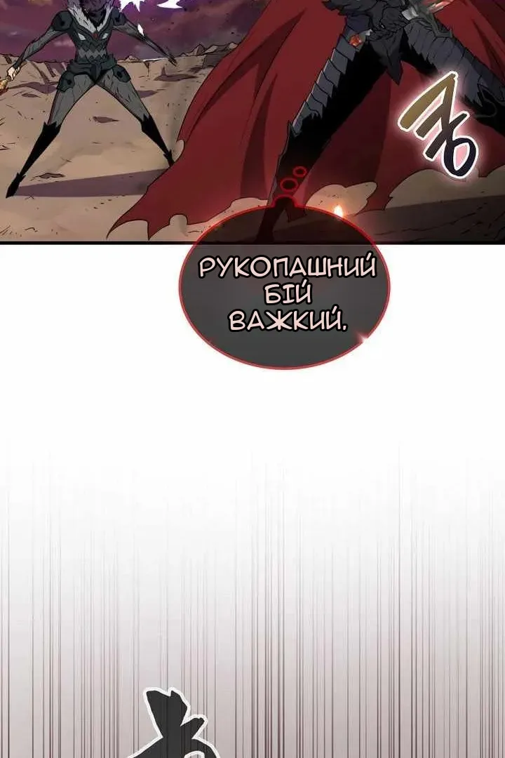 Сторінка 16