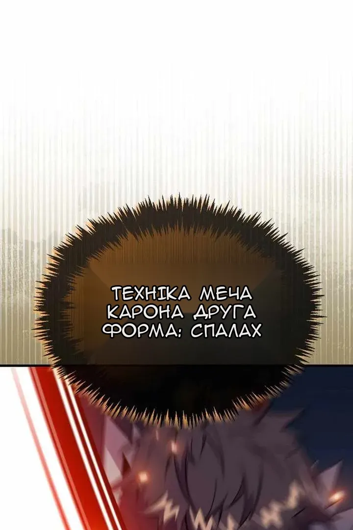 Сторінка 42