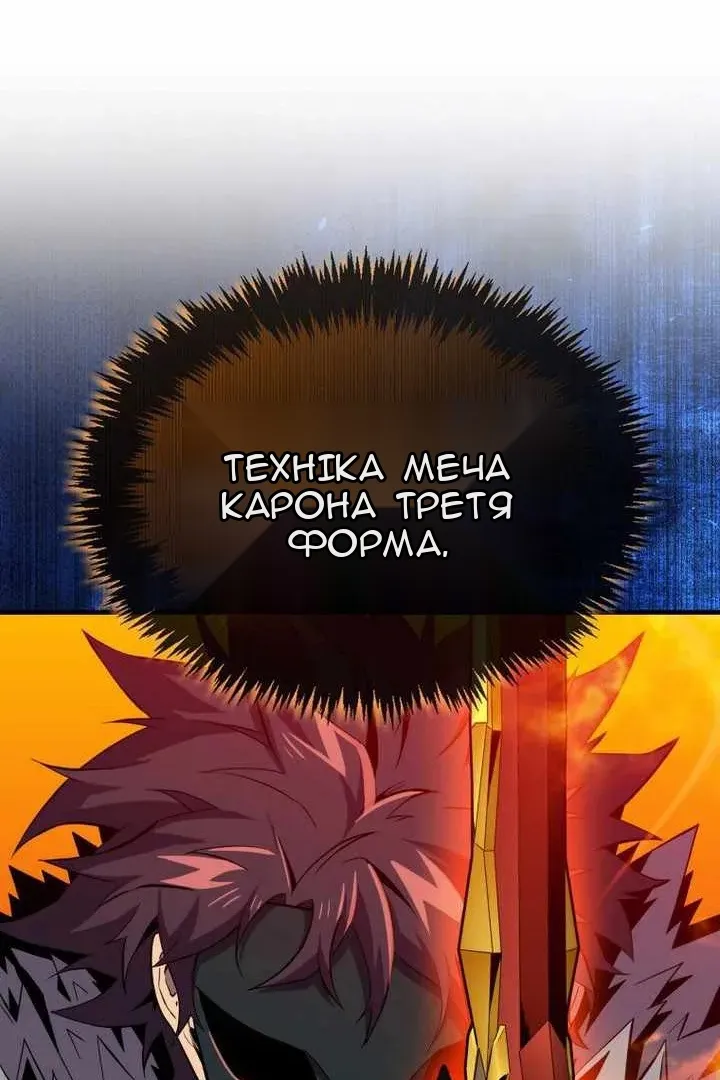 Сторінка 51