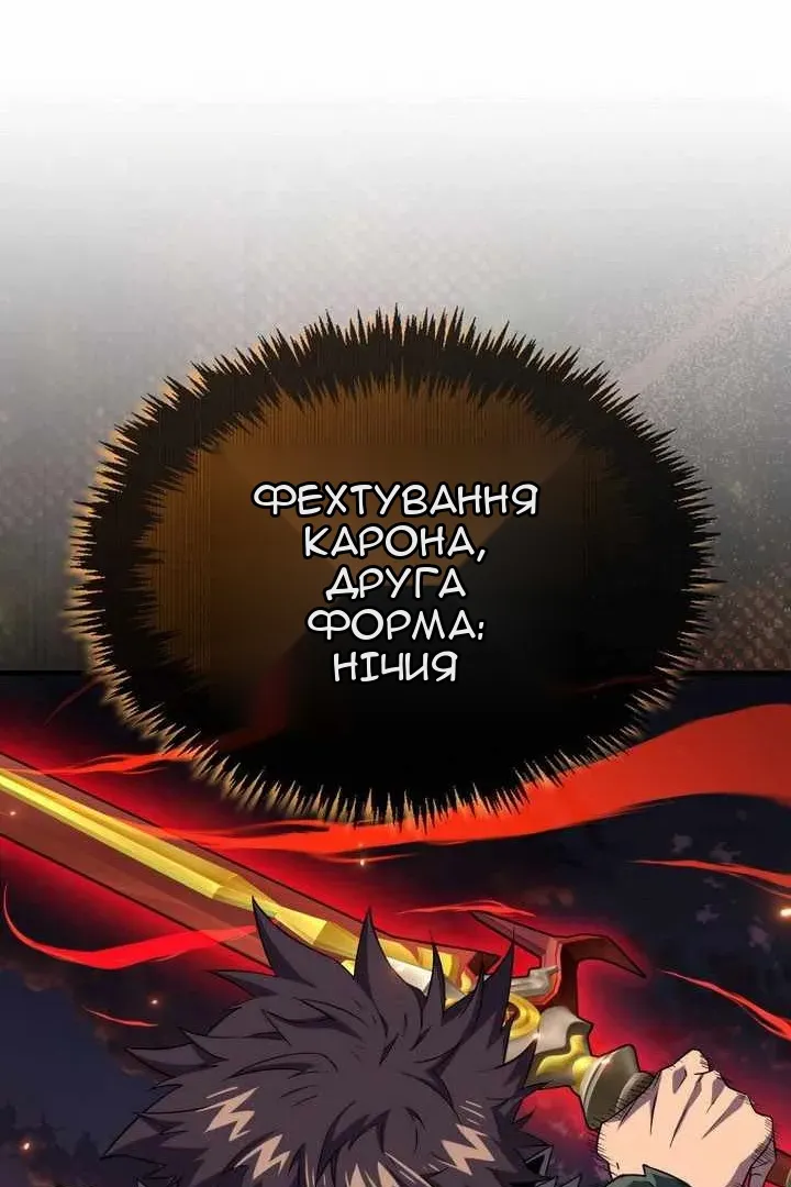 Сторінка 60
