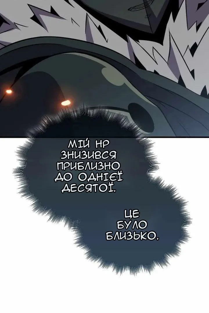 Сторінка 78