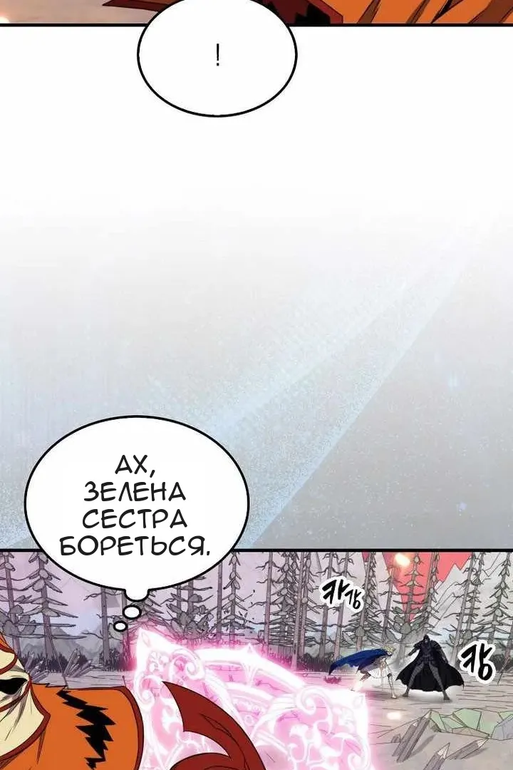 Сторінка 91