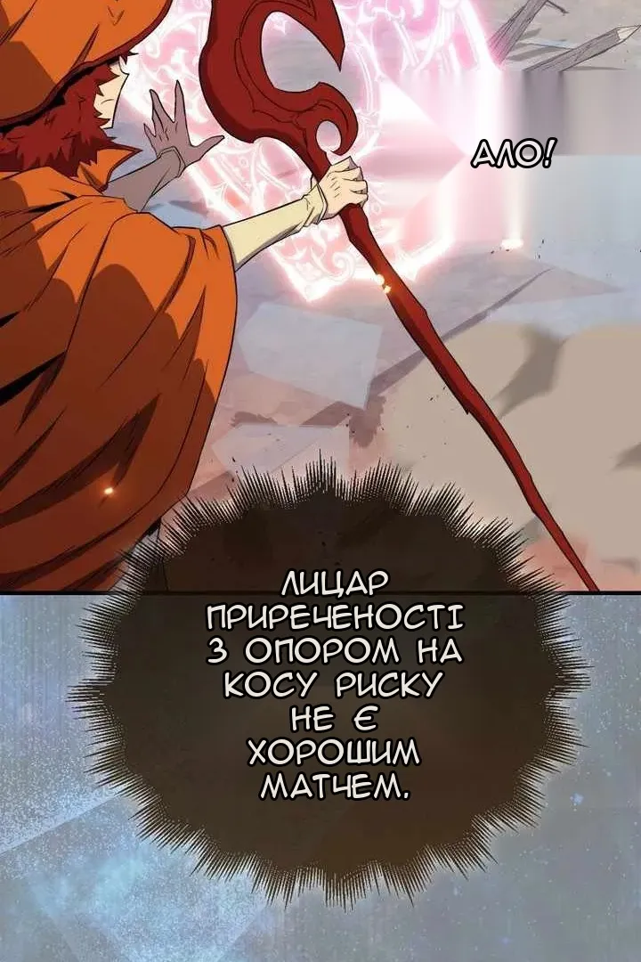 Сторінка 92