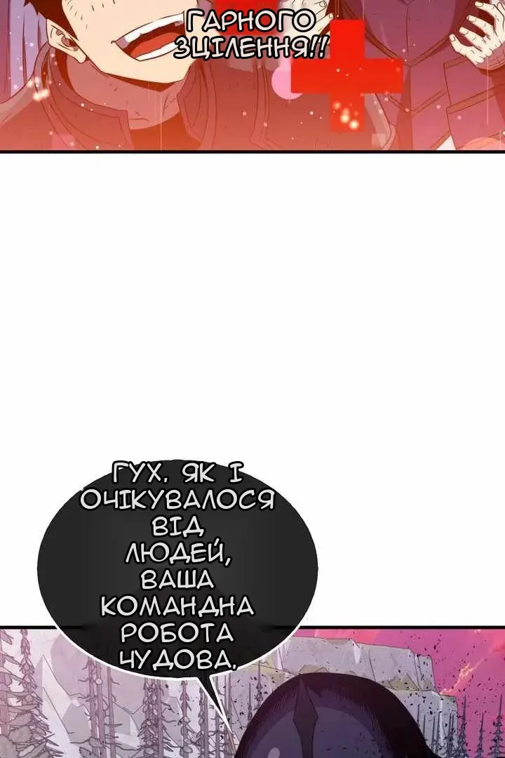 Сторінка 99