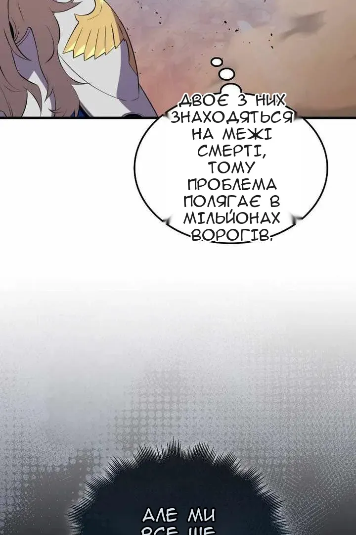 Сторінка 106